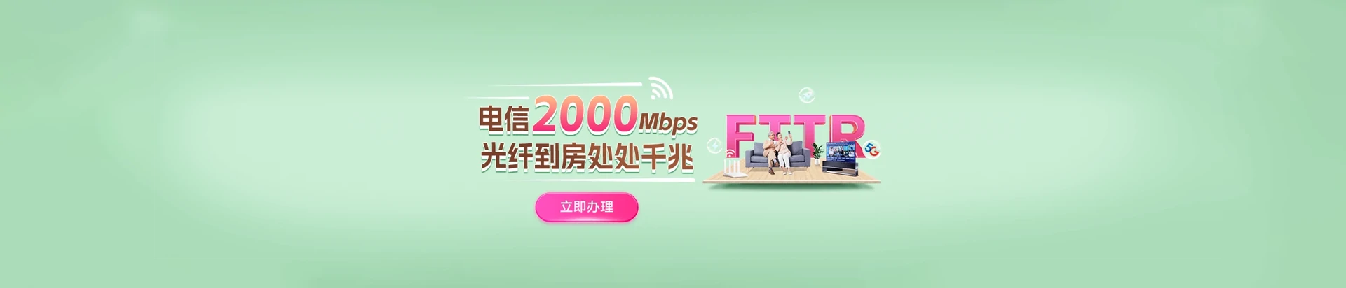 孟村回族自治县电信宽带