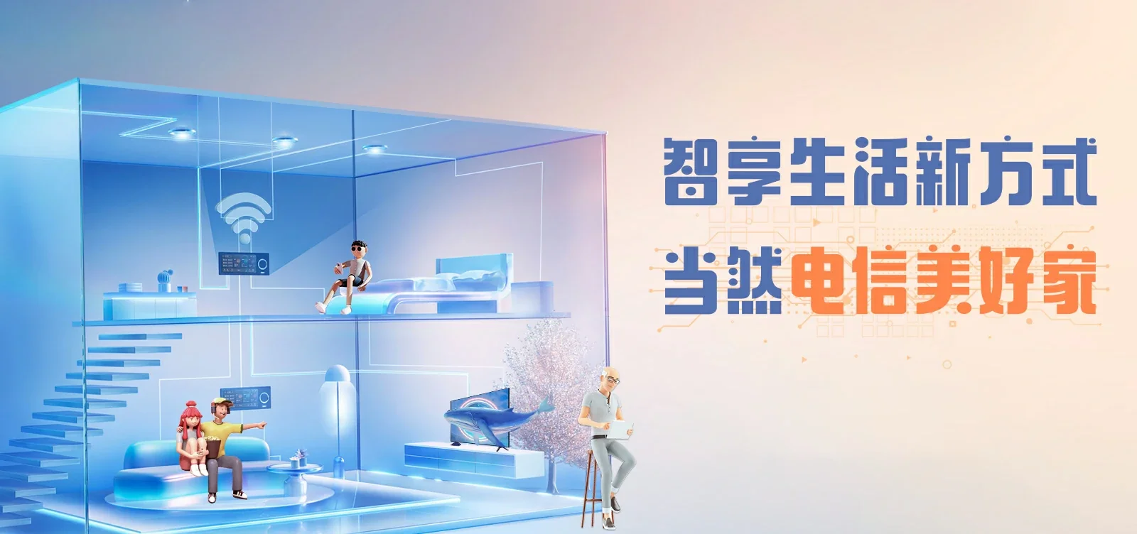 中国电信 孟村回族自治县电信宽带 宽带套餐